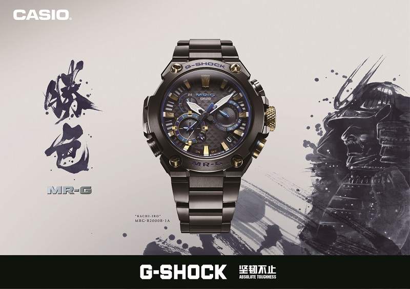 G-SHOCK MR-G系列 “勝色”独行 挑战不惧 坚定所向 