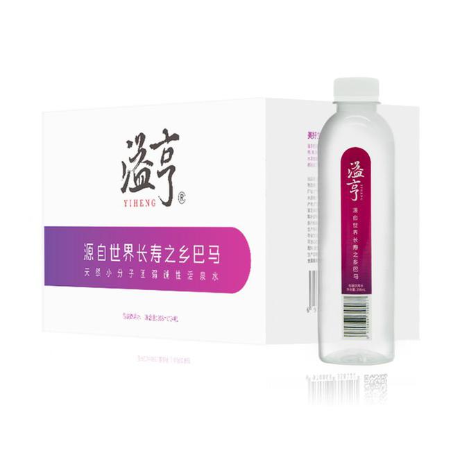 长寿之水溢亨巴马山泉携手如歌6月全国月例赛 
