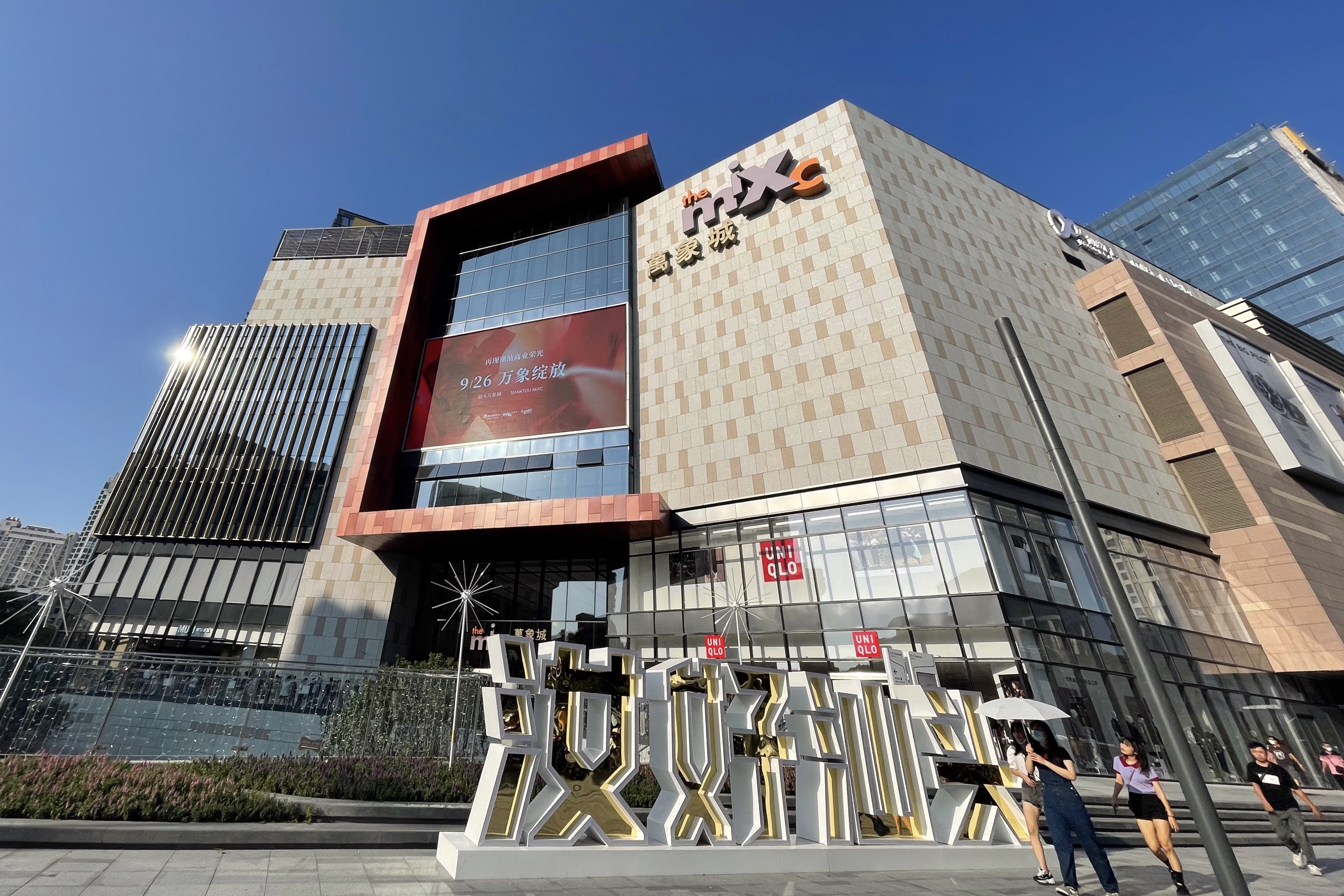 微信图片_20210927160555.jpg 微信图片_20210927160555.jpg