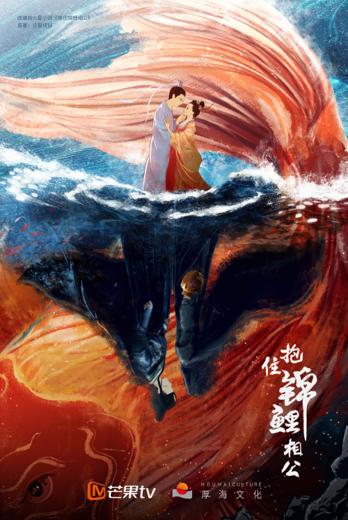 《抱住锦鲤相公》开机，阚清子范世錡演绎酒国“史密斯夫妇” 