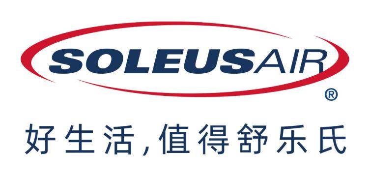 SoleusAir舒乐氏携手新品首次亮相AWE 2023
